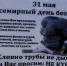 «Аткарский уездЪ» – Новости Саратовской области и Аткарска - Газета Аткарский уездЪ