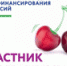 Взносы участников госпрограммы  софинансирования пенсий удвоены - Газета Аткарская газета