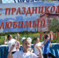 День города в Аткарске назначен на последнюю субботу сентября - Газета Аткарская газета