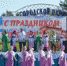 Празднование Дня города завершится дискотекой и салютом - Газета Аткарская газета