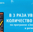 Количество вакансий по программе «Земский учитель» в регионе увеличено в 3 раза - Газета Аткарская газета
