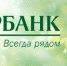 Сбербанк объясняет проблемы с работой банкоматов - Газета Аткарская газета