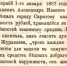 130 лет назад прошел первый конкурс красоты по-аткарски - Газета Аткарская газета