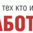 Есть свободная вакансия медсестры с зарплатой 28500 рублей - Газета Аткарская газета