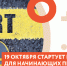 "Бизнес-старт" для начинающих предпринимателей - Газета Аткарская газета