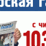 1 марта 1918 года в Аткарске вышел первый номер газеты - Газета Аткарская газета