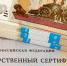 Как подать заявление на ежемесячную выплату из средств маткапитала - Газета Аткарская газета