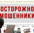 Житель Озерного купил несуществующую корову - Газета Аткарская газета