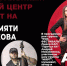 Столичные рокерши выступят на вечере памяти музыканта из Аткарска  - Газета Аткарская газета