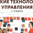 Саратовских предпринимателей научат современным подходам в управлении бизнесом - Газета Аткарская газета