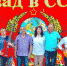Рок-группа "Назад в СССР" выступит в субботу в городском парке - Газета Аткарская газета