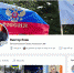 Страницы Виктора Елина в соцсетях назвали лучшими среди глав районов - Газета Аткарская газета