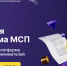 Бизнесу и самозанятым напоминают о преимуществах платформы поддержки предпринимателей - Газета Аткарская газета