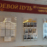 В школьных музеях Аткарска ожидается ремонт по областной программе - Газета Аткарская газета