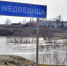 Паводок. В Земляных Хуторах уровень воды в Аткаре пошел на спад - Газета Аткарская газета