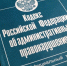 Прокуратура разъяснила запрет на захоронение биологических отходов - Газета Аткарский уездЪ