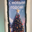 В Аткарских школах и детских садах все двери вмиг стали волшебными - Газета Аткарская газета