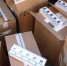 У аткарчанина изъяли немаркированных сигарет на 3 миллиона рублей - Газета Аткарский уездЪ