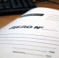 Пьяного аткарчанина доставили в полицию и нашли у него наркотики - Газета Аткарский уездЪ