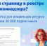 Владельцы ресурсов с количеством подписчиков более 10 000 человек должны передать о себе данные в Роскомнадзор - Газета Аткарская газета