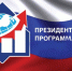С 31 марта по 30 апреля 2025 года пройдет отбор в рамках программы подготовки управленческих кадров - Газета Аткарская газета