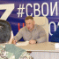 Виктор Елин провел прием членов семей участников спецоперации - Газета Аткарская газета