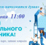 Аткарчан приглашают на праздничное мероприятие ко Дню соцработника - Газета Аткарская газета