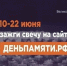 Picture background - Управление образования