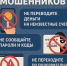 JPG Файл - ОМВД Аткарского района 