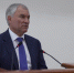 Вячеслав Володин: Участники специальной военной операции должны преподавать в школах - Газета Аткарская газета