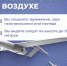Ночью над Саратовской областью сбили 10 украинских беспилотников - Газета Аткарская газета