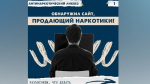 Что делать если увидели противоправный контент в сети Интернет?