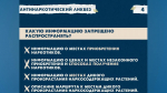 Что делать если увидели противоправный контент в сети Интернет?