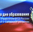 Пограничное управление ФСБ России по Саратовской и Самарской областям отмечает 25 лет со дня образования - Газета Аткарская газета
