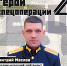«АГ» собрала самые знаковые и яркие события минувшего года - Газета Аткарская газета
