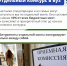 Поступление в вуз и колледж: льготы для участников СВО и их детей  - Газета Аткарская газета
