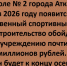 Спортивный зал школы № 2 Аткарска обойдётся в 78 миллионов рублей - Газета Аткарский уездЪ
