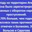 В Аткарском районе на 170% возросло количество наркопреступлений - Газета Аткарский уездЪ