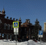 В Аткарском районе вновь прогнозируется ветреная и студёная погода - Газета Аткарский уездЪ