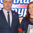 В Аткарске чествовали лучших работников культуры - Газета Аткарская газета