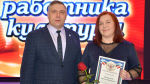 В Аткарске чествовали лучших работников культуры
