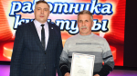 В Аткарске чествовали лучших работников культуры