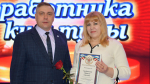 В Аткарске чествовали лучших работников культуры