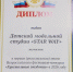 JPG Файл - ОМВД Аткарского района 