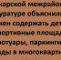 Стало известно, кто обязан содержать детские площадки у многоэтажек - Газета Аткарский уездЪ