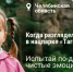 Откройте для себя первозданную природу: отправляйтесь в отпуск по национальным паркам и заповедникам - Газета Аткарская газета